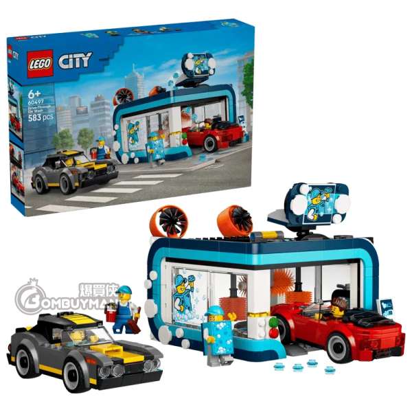 LEGO 60497 Drive-Through Car Wash 隧道式洗車場 (City)