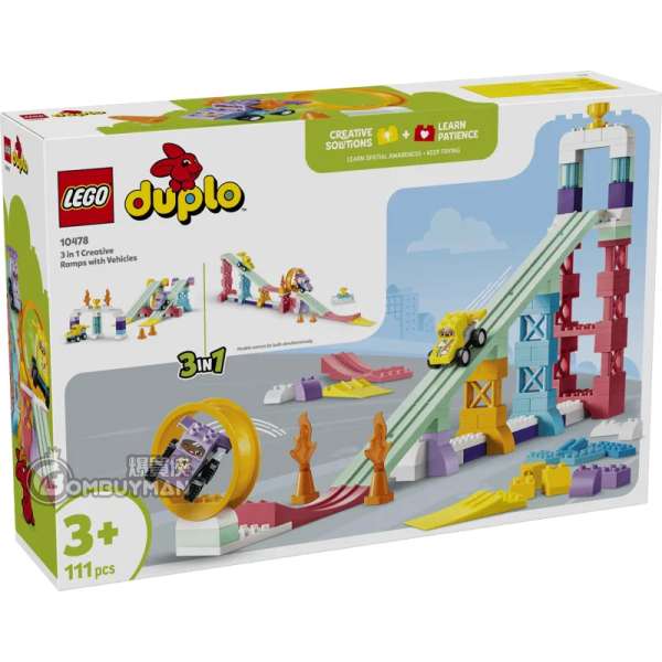 LEGO 10478 3 in 1 Creative Ramps with Vehicles 3 合 1 創意坡道與汽車套裝 (DUPLO)