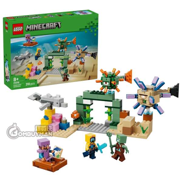 LEGO 21598 Underwater Adventure 水底歷險 (Minecraft)