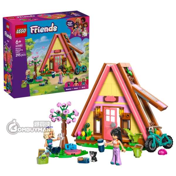 LEGO 42682 Nature Glamping Cabin 大自然豪華露營小屋 (Friends)