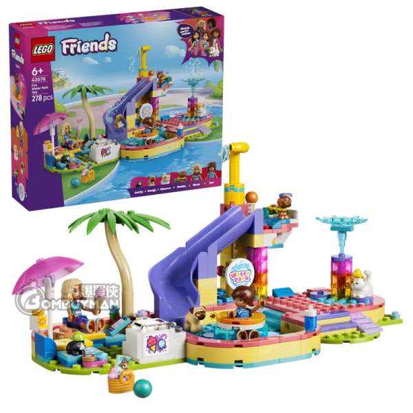 LEGO 42676 Fun Water Park Day 水上樂園歡樂一日遊 (Friends)