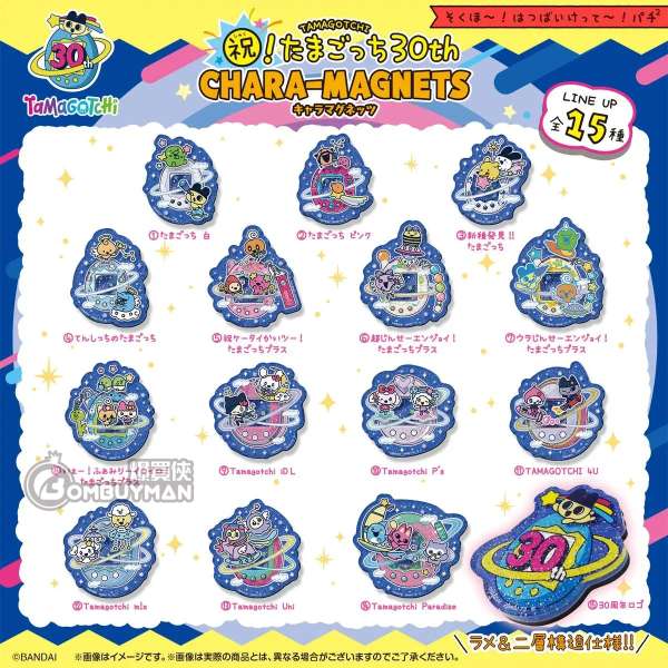 BANDAI - Tamagotchi 他媽哥池 30週年角色磁石 (隨機1隻)