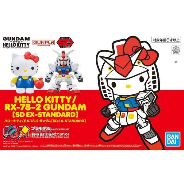 BANDAI - SD 高達 EX-規格 HELLO KITTY 及 RX-78-2高達 合作系列