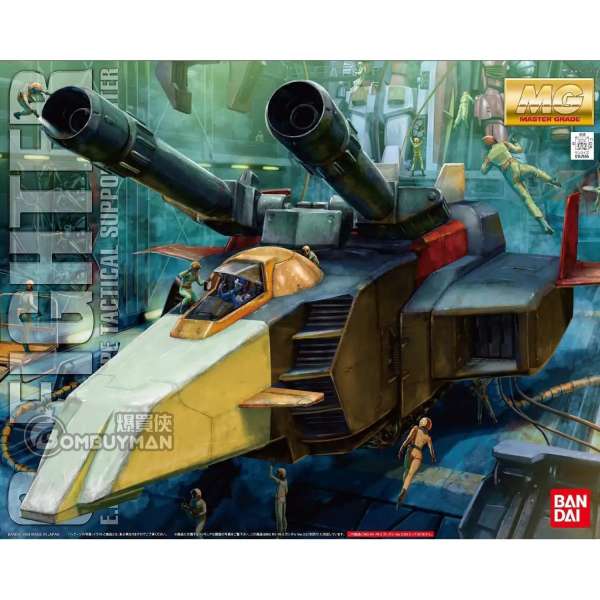 BANDAI - MG 1/100 G戰機全強化裝備 Ver 2.0