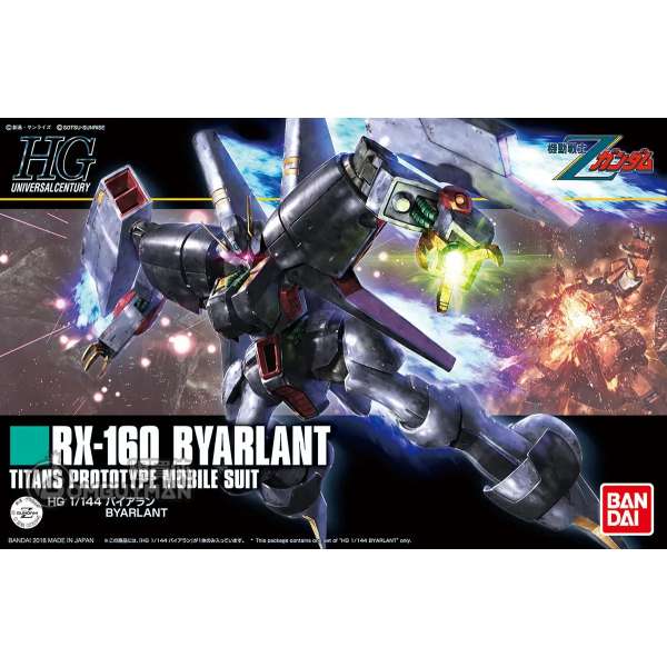 BANDAI - HGUC 1/144 拜亞蘭