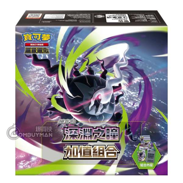 Pokémon 繁中版 寶可夢集換式卡牌遊戲 超級進化 深淵之瞳 加值組合 - M5F-40P