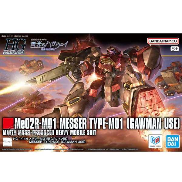 BANDAI - HG 1/144 梅薩 M02型 (高曼專用機)