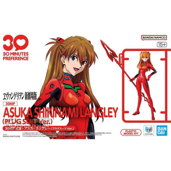 BANDAI - 30分鐘任務系列 偏愛系列 明日香·蘭格雷 (作戰服 Ver.)