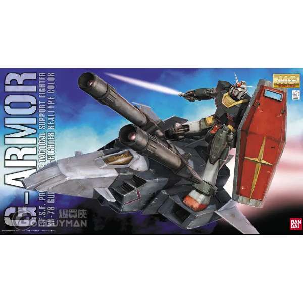 BANDAI - MG 1/100 G戰機及高達 Ver.2.0 實戰配色版