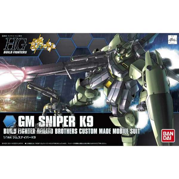 BANDAI - HGBF 1/144 吉姆追擊型K9