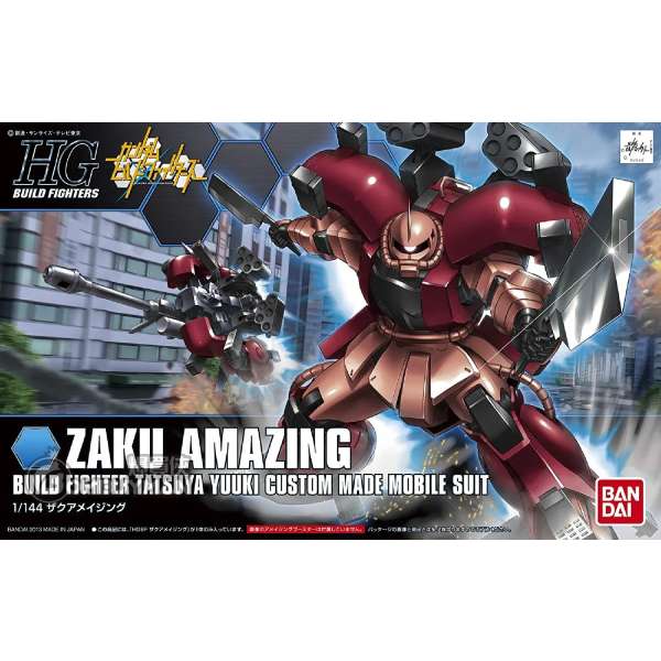 BANDAI - HGBF 1/144 超卓渣古