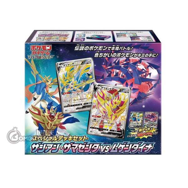 Pokémon 日版 寶可夢集換式卡牌遊戲 劍 & 盾 蒼響 藏瑪然特 VS 無極汰那 特別預組套裝