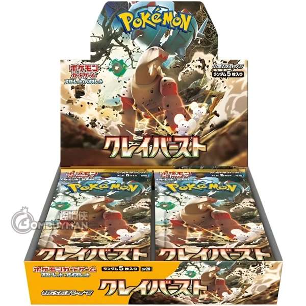 Pokémon 日版 寶可夢集換式卡牌遊戲 朱&紫 擴充包 碟旋暴擊 SV2D (原盒30包)