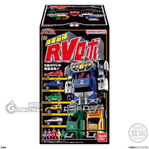 Bandai - SMP 激走合體 RV機械人 (激走戰隊車連者)