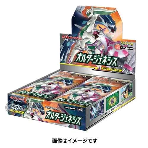 Pokémon 日版 寶可夢集換式卡牌遊戲 太陽&月亮 擴充包 起源改寫 SM12 (原盒30包)