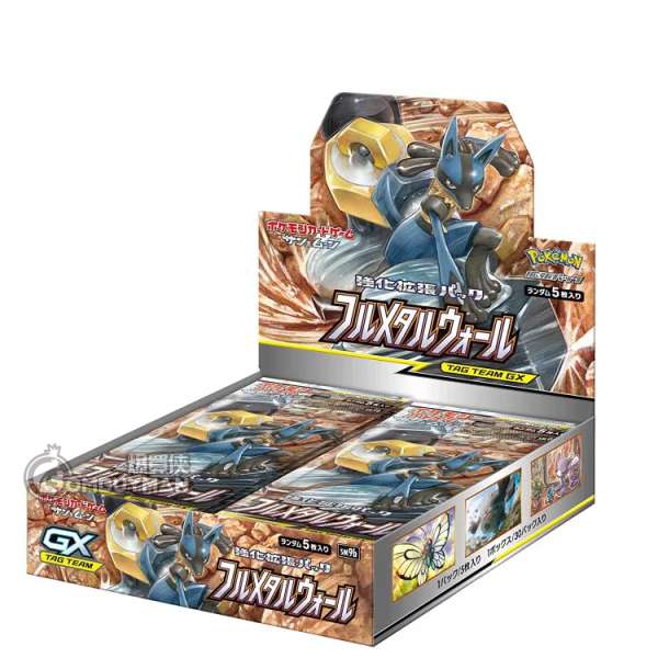 Pokémon 日版 寶可夢集換式卡牌遊戲 太陽&月亮 擴充包 全金屬牆 SM9B (原盒30包)