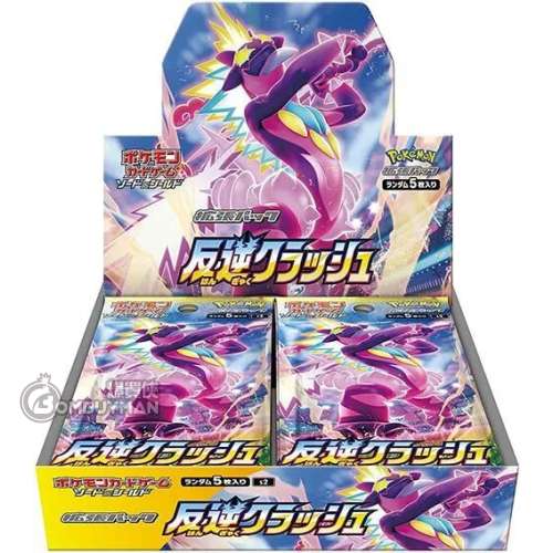 Pokémon 日版 寶可夢集換式卡牌遊戲 劍&盾 擴充包 叛逆衝突 S2 (原盒30包)