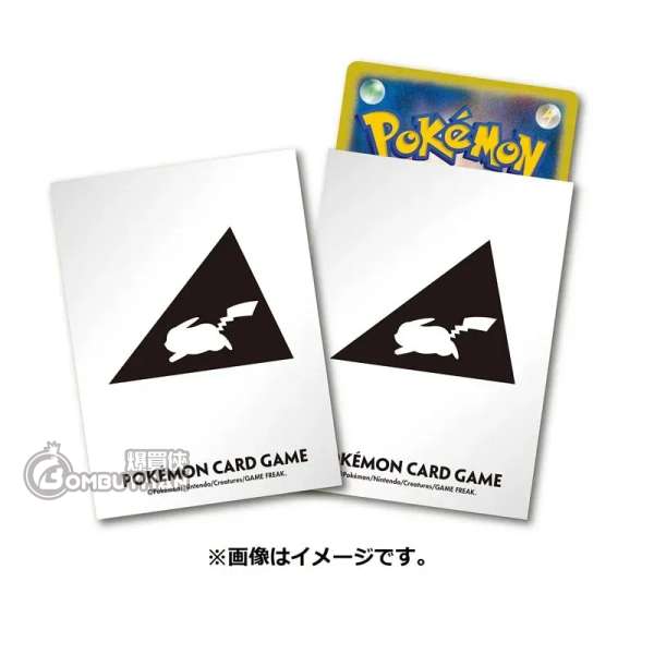 Pokémon 寶可夢造型卡套 Deck Shield Pro Pikachu Ver.2 (64 Sleeves)
