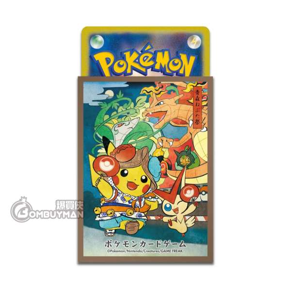 Pokémon 寶可夢造型卡套 青森睡魔祭 (64 Sleeves)