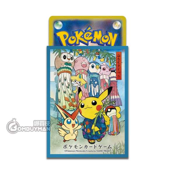 Pokémon 寶可夢造型卡套 七夕祭典皮卡丘 (64 Sleeves)