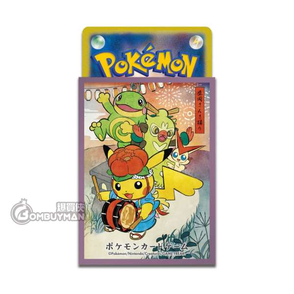 Pokémon 寶可夢造型卡套 珊莎之舞皮卡丘 (64 Sleeves)