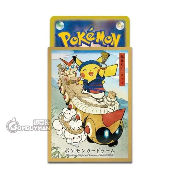 Pokémon 寶可夢造型卡套 草鞋祭裝扮皮卡丘 (64 Sleeves)