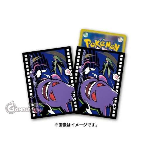 Pokémon 寶可夢造型卡套 Midnight Agent -the cinema 耿鬼 (64 Sleeves)
