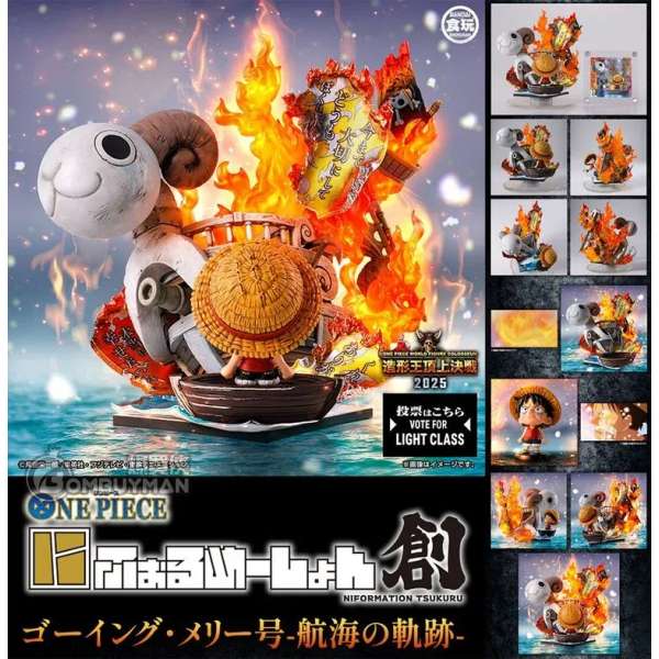 BANDAI - [魂SHOP限定] 海賊王 前進梅利號 航海的軌跡
