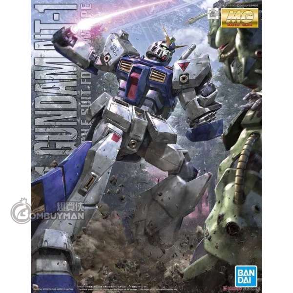 BANDAI - MG 1/100 鋼彈NT-1 Ver.2.0