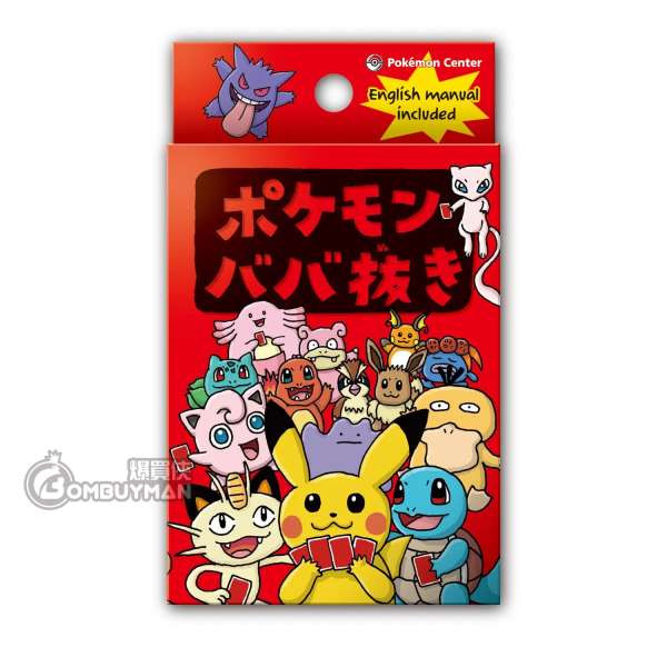 Pokémon 日版 寶可夢卡牌遊戲 Pokemon Babanuki (Red)