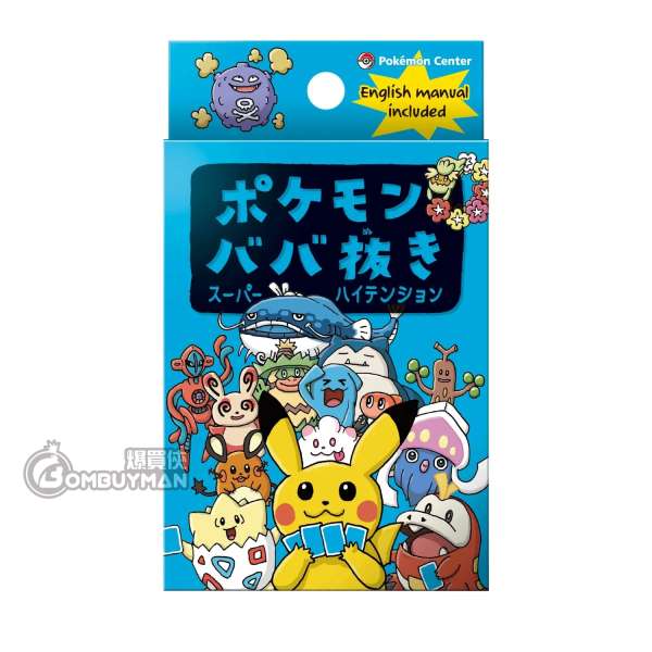 Pokémon 日版 寶可夢卡牌遊戲 Pokemon Babanuki Ver.2 (Blue)