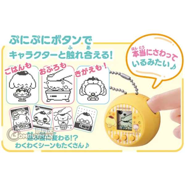 Takara Tomy - PuniCommu 電子寵物游戲機 Pompompuri 布丁狗