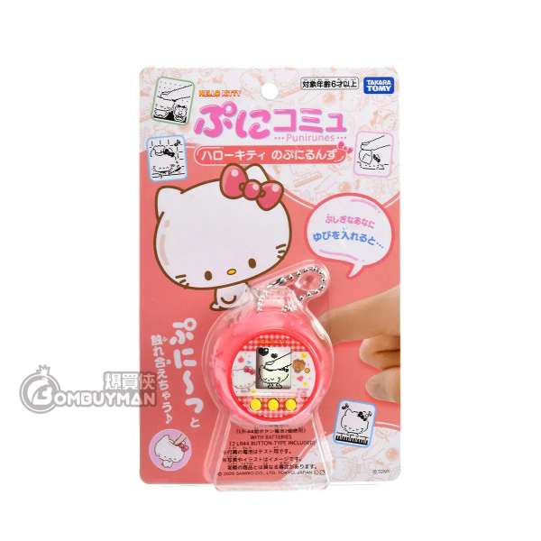 Takara Tomy - PuniCommu電子寵物游戲機 Hello Kitty