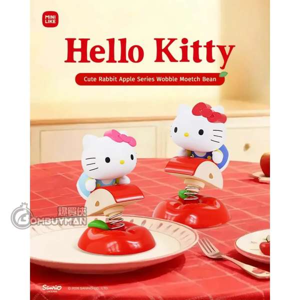 SANRIO - Hello Kitty款萌兔蘋果系列摇摇萌趣豆 (盲袋隨機1包)