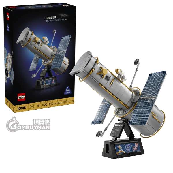 LEGO 11382 Hubble Space Telescope (Icons)