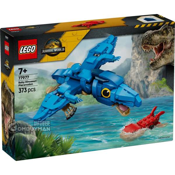 LEGO 77977 Baby Dinosaur: Pteranodon 恐龍寶寶:無齒翼龍 (Jurassic World)
