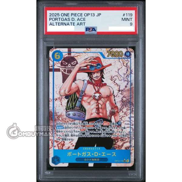 Preorder ONE PIECE 日版 [PSA 9] Portgas.D.Ace SEC-P CARRYING ON