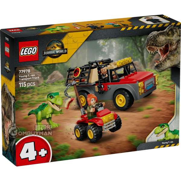 LEGO 77978 Young T. rex Transport Truck 小暴龍運輸車 (Jurassic World,侏羅紀世界)