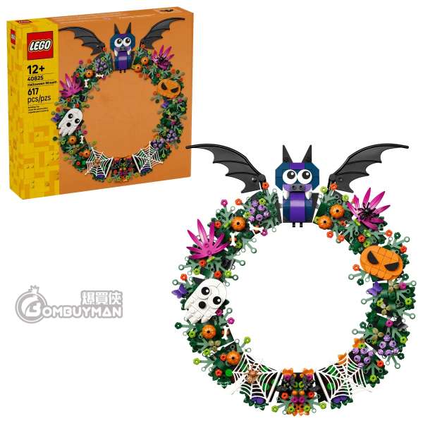 LEGO 40825 Halloween Wreath 萬聖節花環
