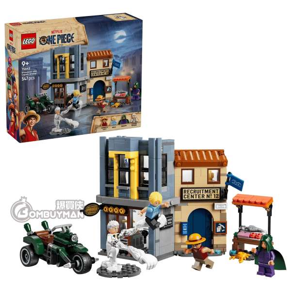 LEGO 75642 Showdown with Captain Smoker 決戰斯摩格上校 (Netflix- One Piece)