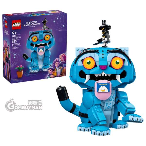 LEGO 72537 Derpy Tiger and Sussie Bird