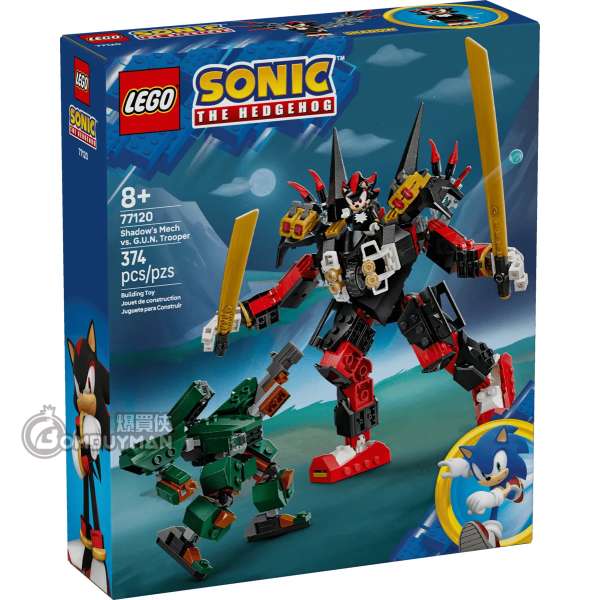 LEGO 77120 Shadow's Mech vs. G.U.N. Trooper (Sonic the Hedgehog™)
