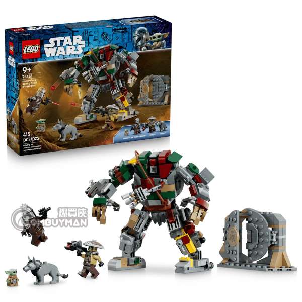 LEGO 75451 Hutt Palace Sentry Droid Showdown 赫特族宮殿的哨兵機器人大對決 (Star Wars™)