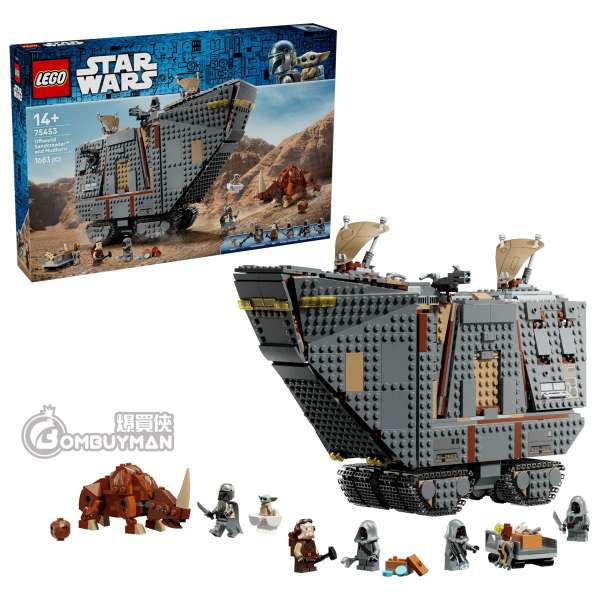 LEGO 75453 Offworld Sandcrawler™ and Mudhorn (Star Wars™)