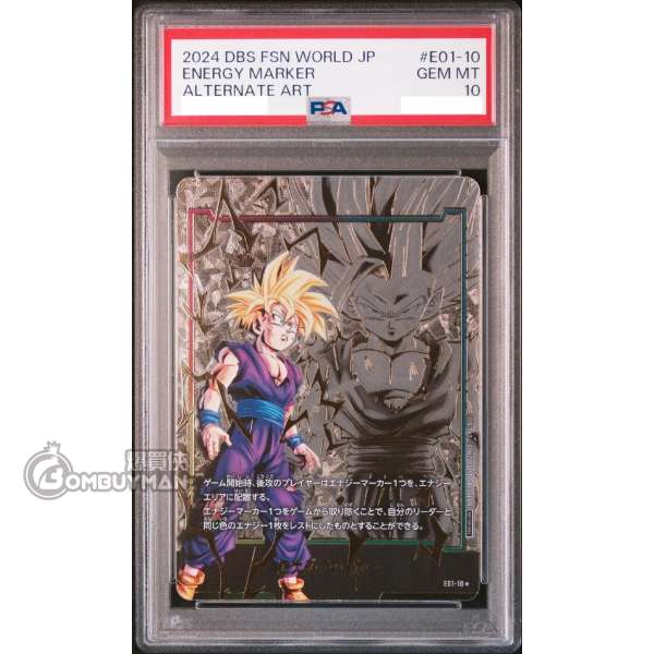 2024 DBS FSN WORLD JP エネルギーマーカー PSA 10 Preorder Dragon Ball 日版 [PSA 10] 2024 DBS Fusion World Energy