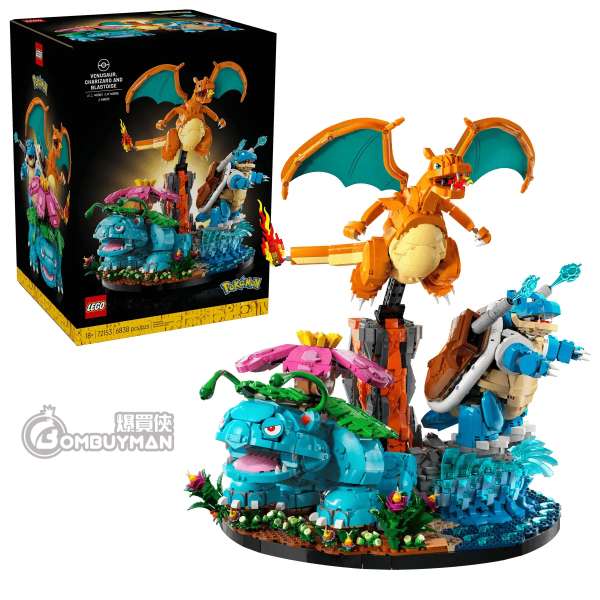LEGO 72153 Venusaur, Charizard and Blastoise (Pokémon)
