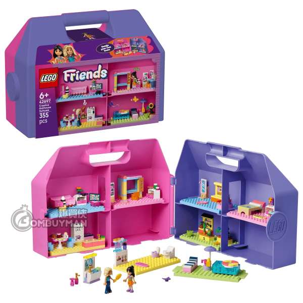 LEGO 42697 創意手提玩具屋 Creative Dollhouse Suitcase (Friends)