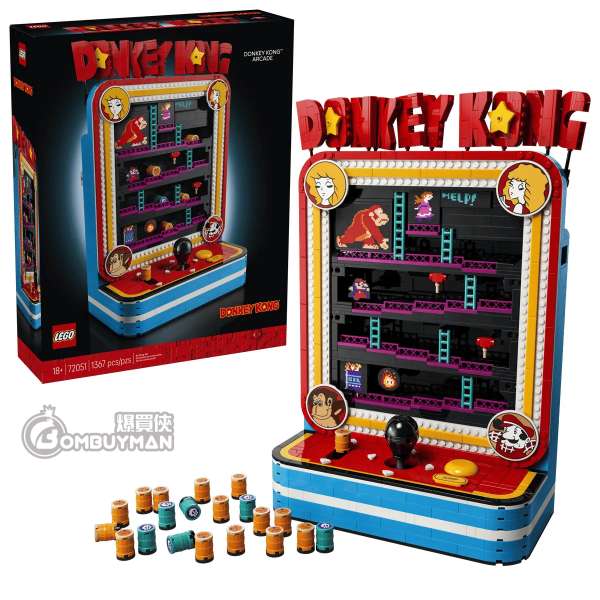 LEGO 72051 Donkey Kong™ Arcade (Super Mario World™超級瑪利歐世界™)