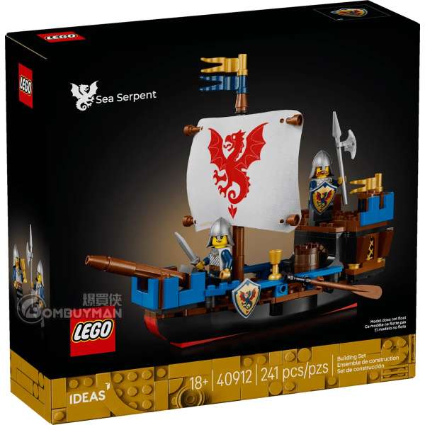 LEGO 40912 Sea Serpent 海蛇號 (Ideas)