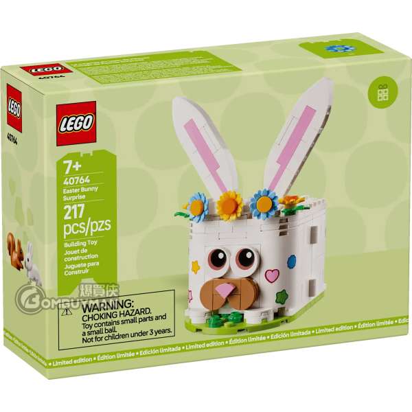 LEGO 40764 Easter Bunny Surprise 復活節兔子驚喜